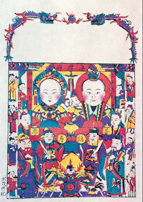 A woodblock of an East Asian hearth — the fire a donabe still sits over in winter.